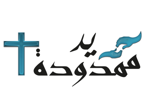 Collection complète (logo en arabe)