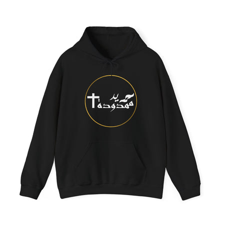 Sweatshirt logo arabe blanc colombe UMT7